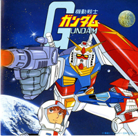 『機動戦士ガンダム』“ファーストガンダム”のサントラ7作がハイレゾ化