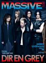 DIR EN GREY5󥿥ӥ塼MASSIVEٺǿо