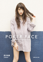 ǵں46ͤɽ륬륺եȥ֥åPOKER FACEȯ