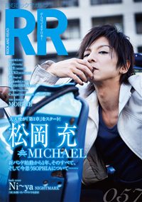 MICHAELξɽо졢󥰡󥿥ӥ塼ROCK AND READٺǿȯ