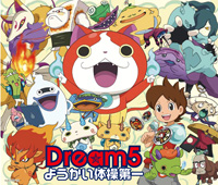 『アナと雪の女王』や『妖怪ウォッチ』の主題歌も配信、UULA「忘年会ソング特集」