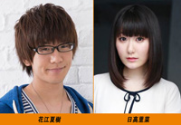 文化放送の新A＆G番組は、花江夏樹と日高里菜がパーソナリティ