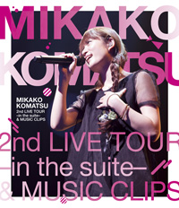 小松未可子、ライヴ＆MV集のジャケットと収録内容が解禁