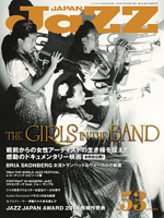 ǲTHE GIRLS IN THE BAND٤ýJAZZ JAPANٺǿȯ