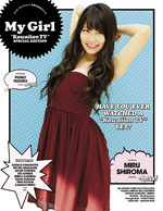 NMB48ʤо졢륺ӥ奢롦֥åMy Girl٤Kawaiian TVפȥå
