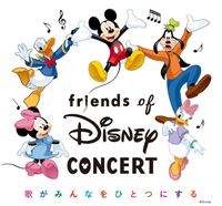 May J.、中川翔子など出演、Friends of Disney Concertの全貌が明らかに