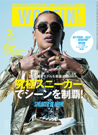  J Soul BrothersELLYɽо졢WOOFIN'ٺǿȯ