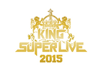 水樹奈々、宮野真守ら出演、キングレコード主催のアニソン・フェス〈KING SUPER LIVE 2015〉