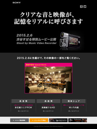 إˡ硦ëФбࡼӡˡHDR-MV1פΥڡ󡦥ȤǸ