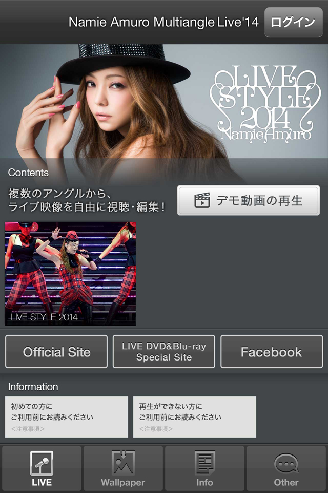 Namie Amuro Multiangle Live