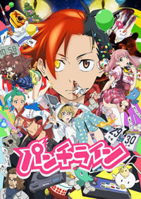 中川翔子＆でんぱ組.incがコラボ・ユニット結成、TVアニメ『パンチライン』OP主題歌を担当