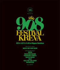 KREVA908 FESTIVALƻ2ǥ餬Blu-rayDVD