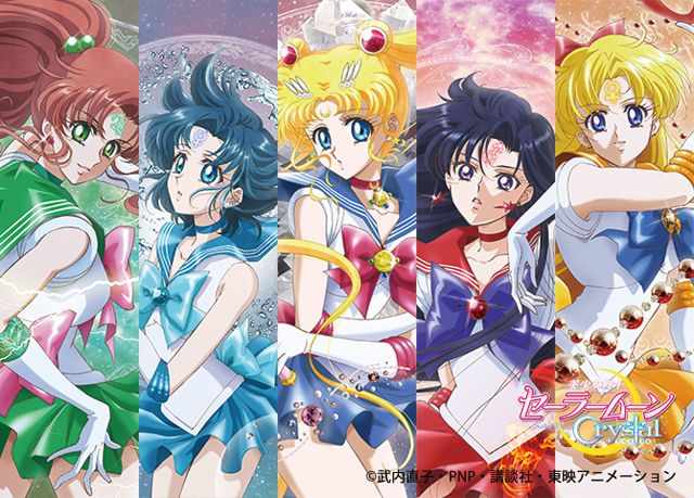 美少女戦士セーラームーンCrystal