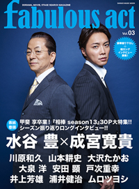 ë ˭ܴɽо졢 season13٤ýfabulous actٺǿȯ