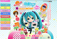 ؽ鲻ߥ Project mirai ǤäٸȤ˥塼롢ԥΥԡοOPʤ