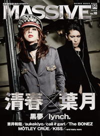 աʹ̴ / sadsˡ շlynch.ˤΥڥ̷ǺܡåMASSIVEȯ