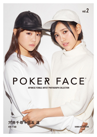 HKT48ηҡѻ ڤɽо졢եȥ֥åPOKER FACEVol.2ȯ