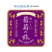 サザンオールスターズ、22年ぶりの日本武道館ライヴは2デイズで開催