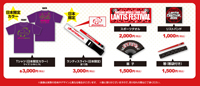 ランティス祭り台北公演をライブ・ビューイング、会場では日本限定のレアグッズ販売も