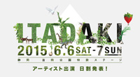 ĺ -ITADAKI- 2015ӽб饢ƥȤ꤬ȯɽ