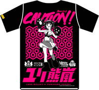 アニメ『ユリ熊嵐』とコアチョコのコラボTシャツが登場