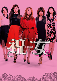 ͧᡢȤ⤵ꤨYOUб顢ؽ˽shukujoseason2