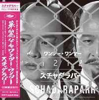 HMV Record Shop ëǯꥢʥ쥳ɤ轵꡼
