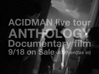 ACIDMAN〈ANTHOLOGY〉ツアーのドキュメンタリーDVDが発売決定