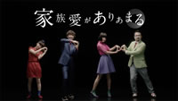 ゲスの極み乙女。が出演、トヨタ「ポルテ」「スペイド」CMソングは？