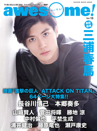 ؿʷε ATTACK ON TITANټλϤɽо졢awesomeȯ