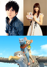 梶 裕貴、神田沙也加が出演、3DCGアニメーション映画『GAMBA ガンバと仲間たち』10月公開