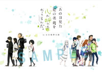 『あの花』『ここさけ』のスペシャル・コラボ・イベントがお台場夢大陸で開催