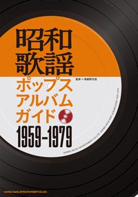 Ⱦ²ءɺɾεܡؾ²إݥåץХ६ 1959-1979о