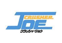 『交響組曲 クラッシャージョウ』がハイレゾ配信に、サンライズフェスでは本編上映も決定