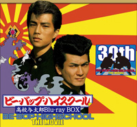 �ǲ�إӡ����Хåס��ϥ���������ٷ�����30ǯ��ǰ���ع⹻Ϳ��ϺBlu-ray BOX�٤�ȯ��