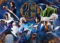 PCブラウザゲーム『刀剣乱舞-ONLINE-』がミュージカル化、千秋楽公演はライブ・ビューイングも決定