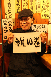BS-TBS『吉田類の酒場放浪記』DVDシリーズ最新作は2巻同時発売