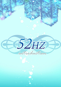 nowiseeեå׷ߥå52Hz٤comico̵