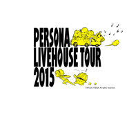〈PERSONA LIVEHOUSE TOUR 2015〉がBlu-ray化、発売記念イベントも開催