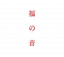 å礭ʲɽޤ