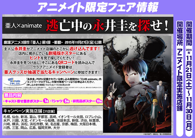 クリックすると大きな画像が表示されます