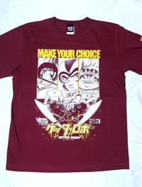 ゲッターロボとグレンダイザーのコラボTシャツがコアチョコから発売