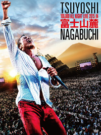 長渕 剛、富士山麓ライヴがBlu-ray＆DVD化