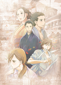 TVアニメ『昭和元禄落語心中』ディレクターズカット版の劇場上映が決定
