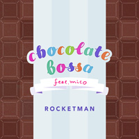 դ礦ROCKETMANοʤ˸դΤMICOá٥ȳŤ