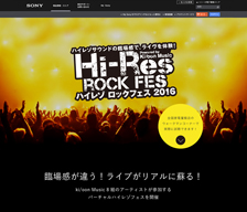ŵ롼Υ饤ϥ쥾δHi-Res ROCK FES 2016ӳ