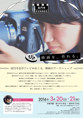 クリックすると大きな画像が表示されます