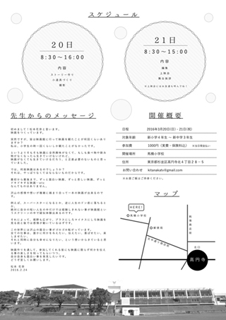 クリックすると大きな画像が表示されます