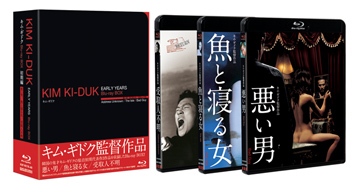 キム・ギドク初期3作を初Blu-ray化、『殺されたミンジュ』と同時発売