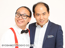 トレンディエンジェル初のDVD発売決定、ツアー会場では予約特典も
